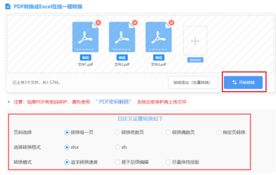 乐鱼体育最新官网使用讲解 - 开始转换